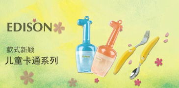 第111屆中國日用百貨商品交易會盛大開幕，誠邀蒞臨樂百特展位合作洽談