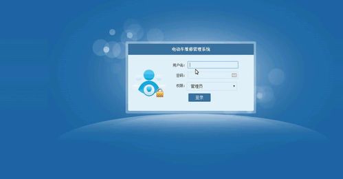 Java JSP電動車維修管理系統畢業設計全攻略 源碼、MySQL數據庫與技術服務詳解