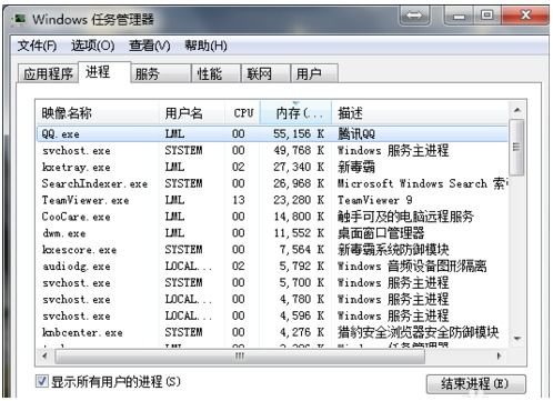 電腦桌面圖標突然消失？別慌，手把手教你輕松找回