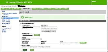 HP打印機、筆記本電腦、臺式電腦及其他產品的軟件與驅動程序下載指南