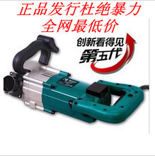 【開槽機】最新最全開槽機 產品參考信息